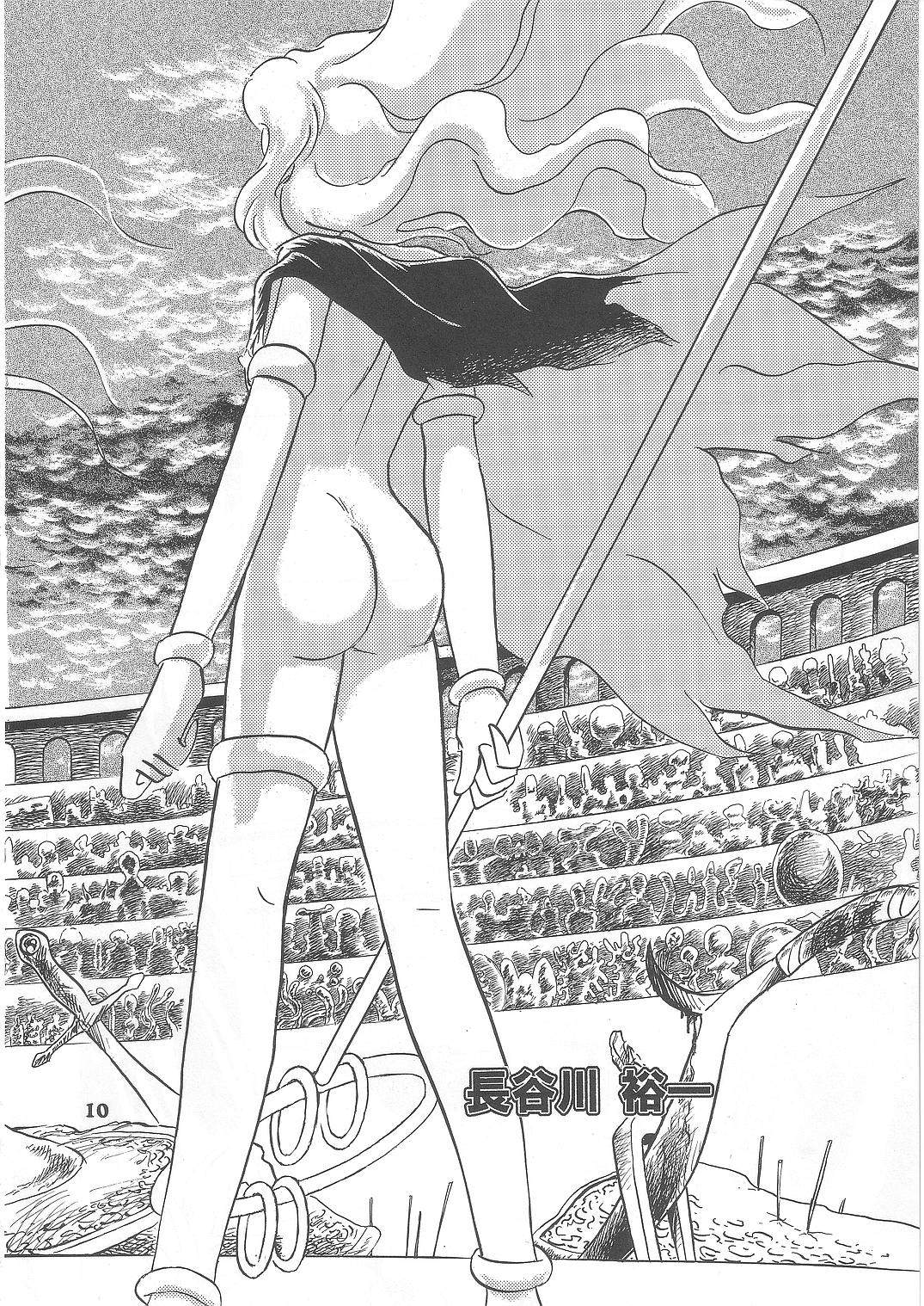 Fallen Angel Dora 2 Colosseum page 10 full