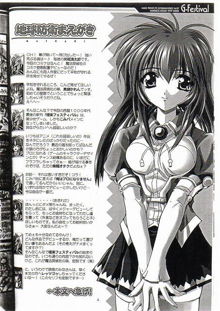 Gfestival page 2 full