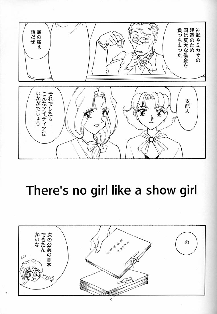 Shakuyaku Botan Yuri no Hana page 10 full