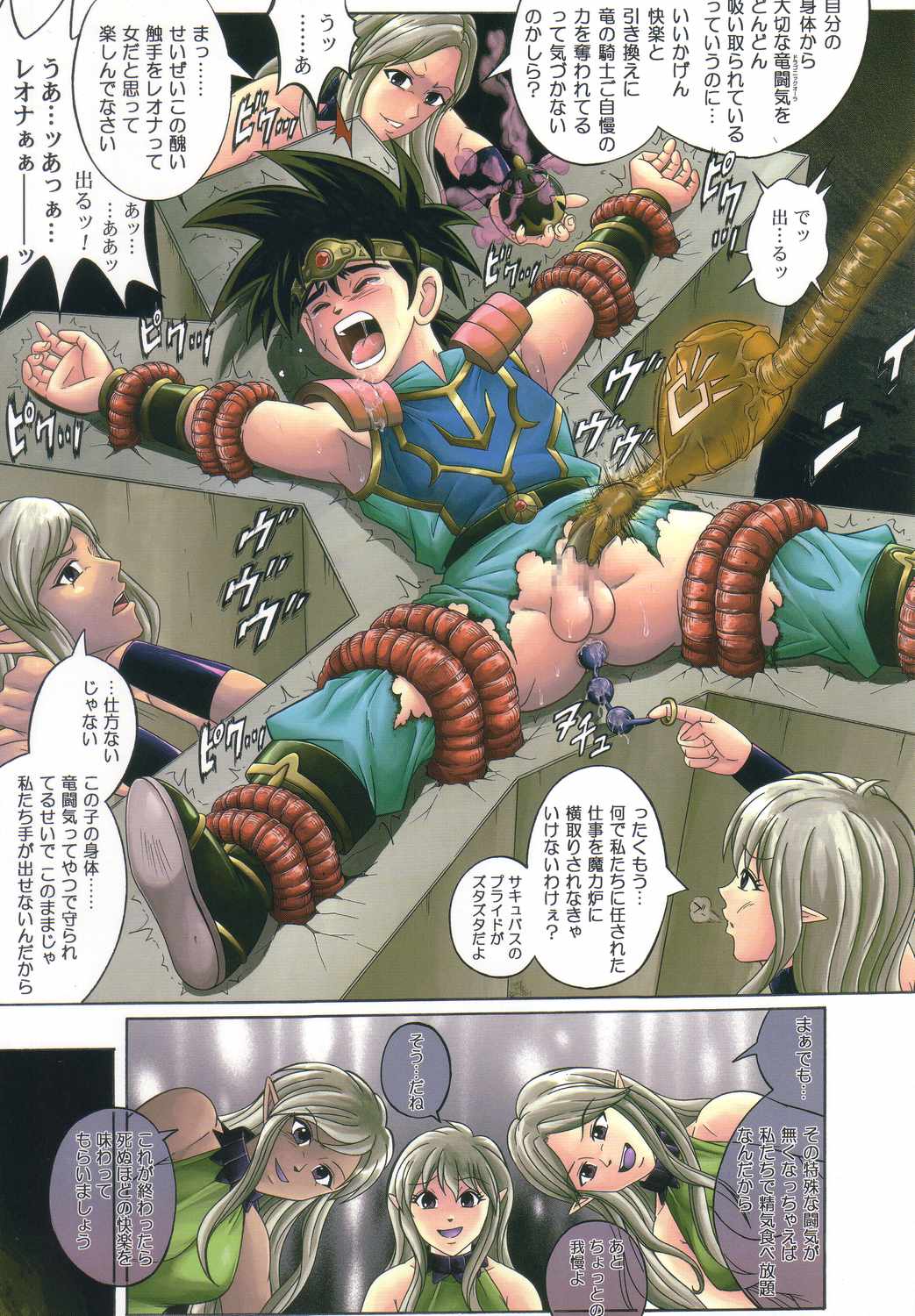 Color Classic 2 page 10 full