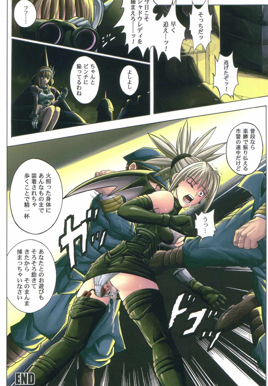 Color Classic 2 page 7 full