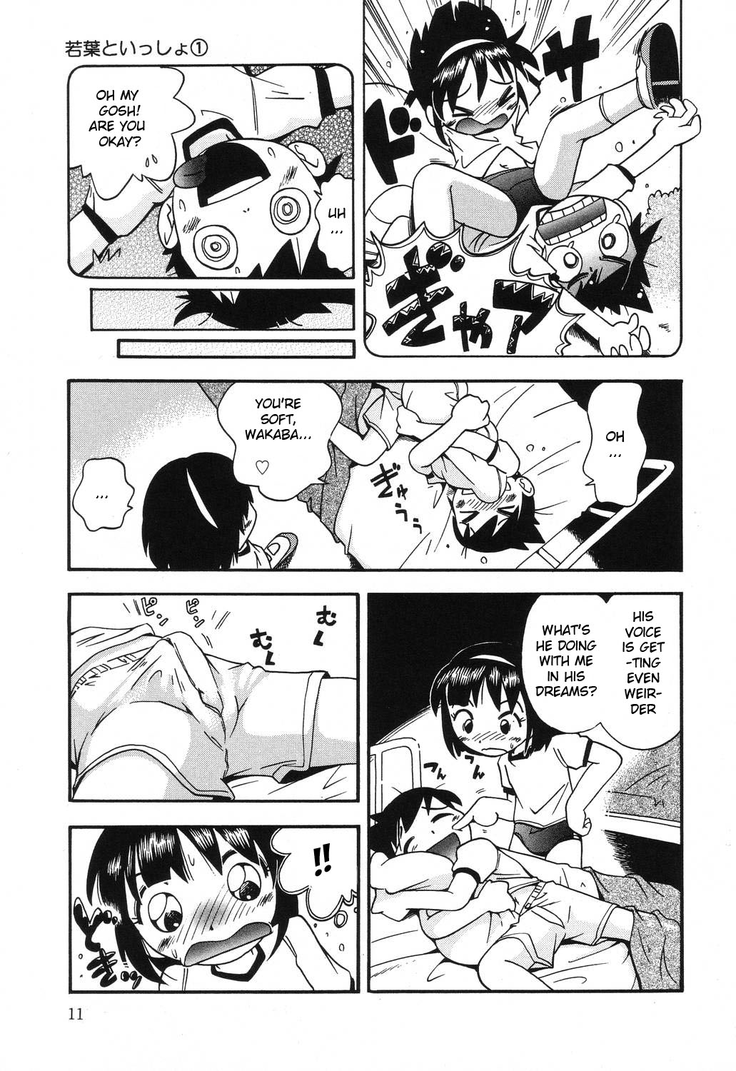 Wakaba to Issho Ch. 1-2 page 8 full