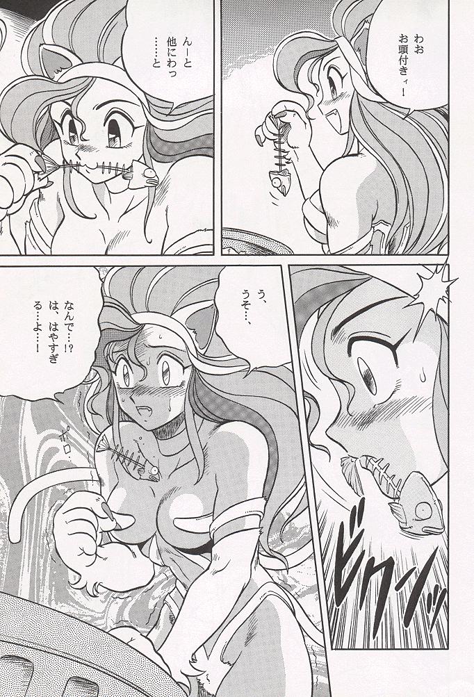 NIGHT HEAD page 6 full