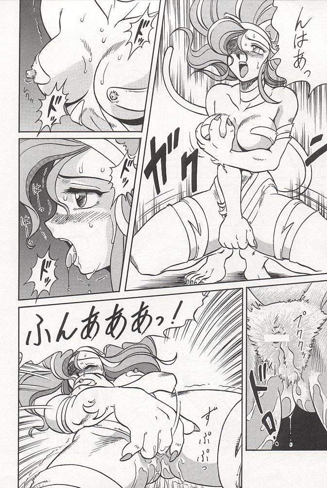 NIGHT HEAD page 7 full