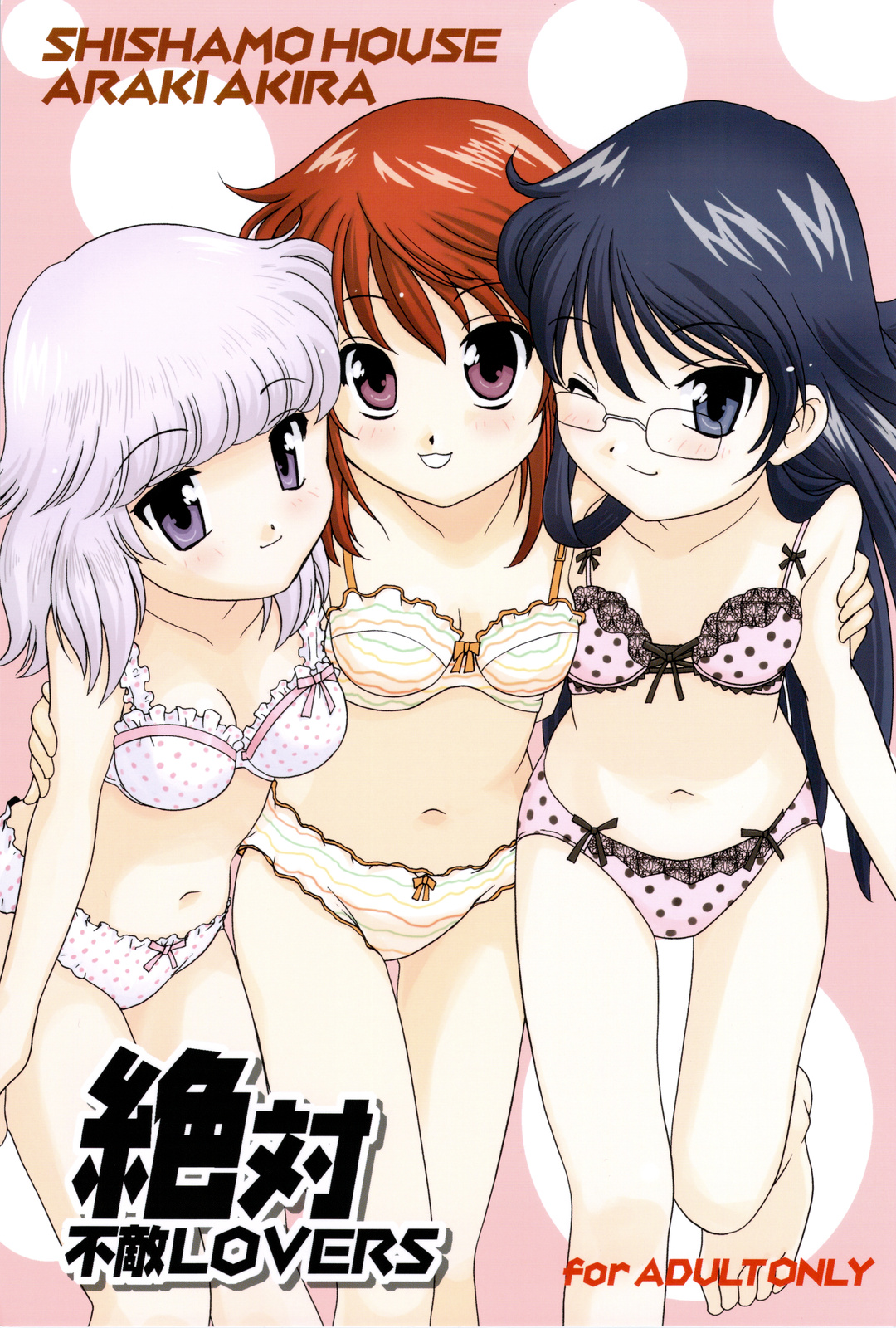 Zettai Futeki LOVERS page 1 full