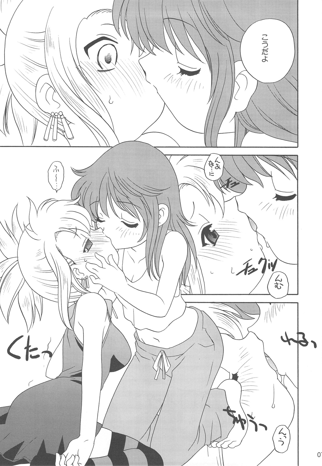 Zettai Futeki LOVERS page 6 full