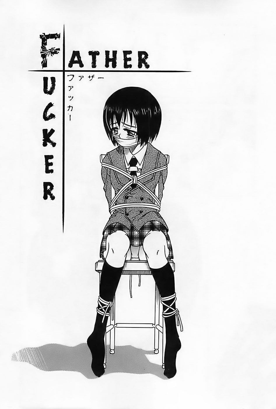 Shoujo Saiten page 7 full