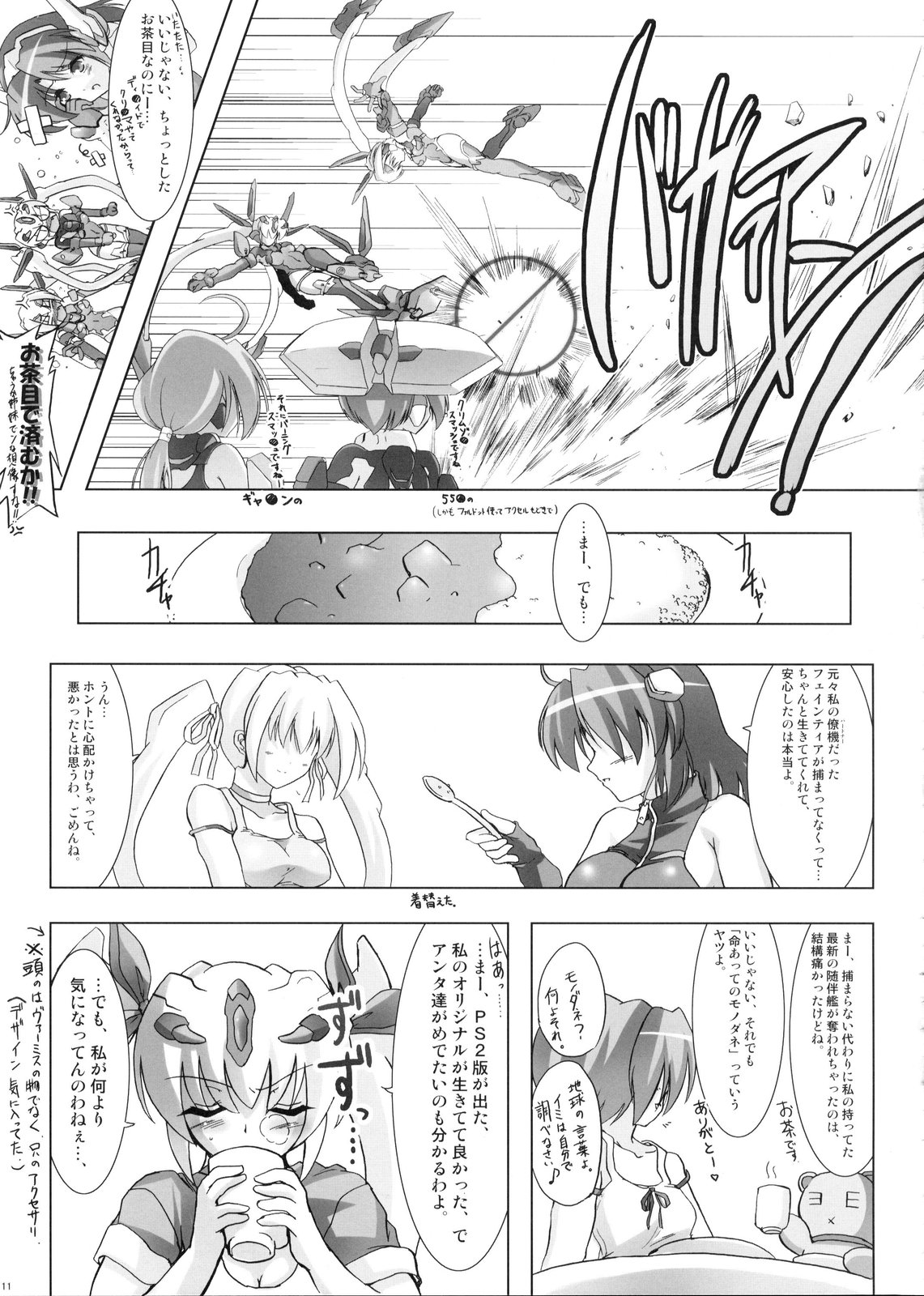 ENHANCED MATERIAL page 10 full