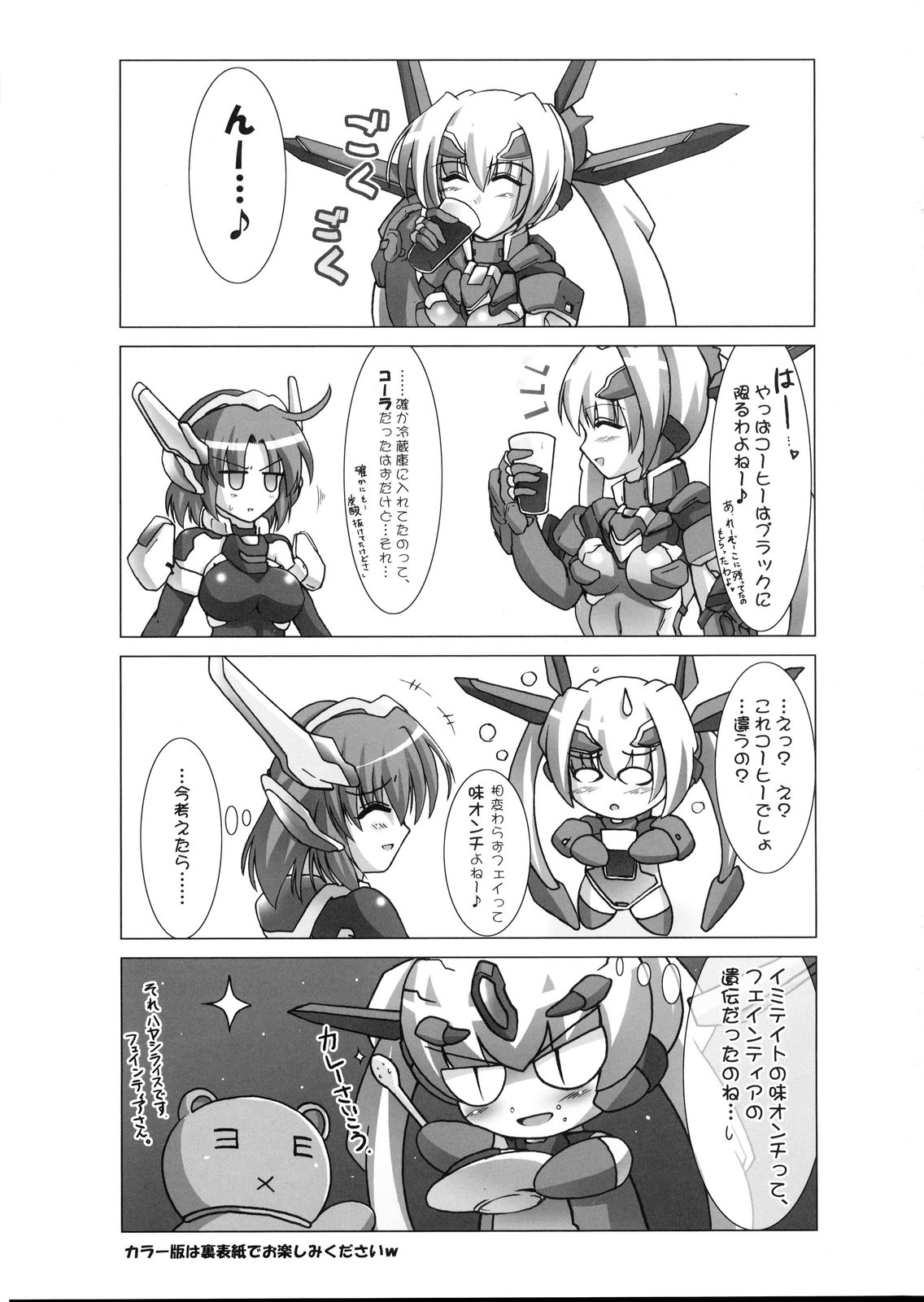 ENHANCED MATERIAL page 2 full