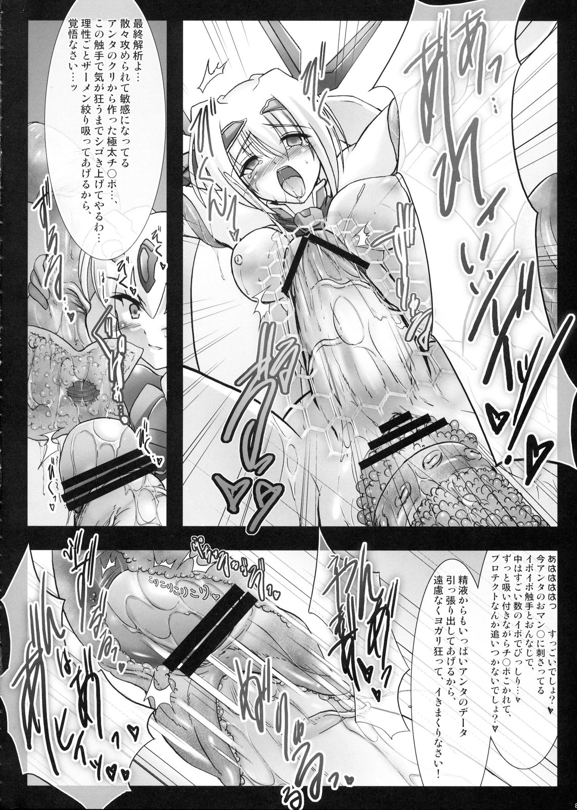 ENHANCED MATERIAL page 7 full