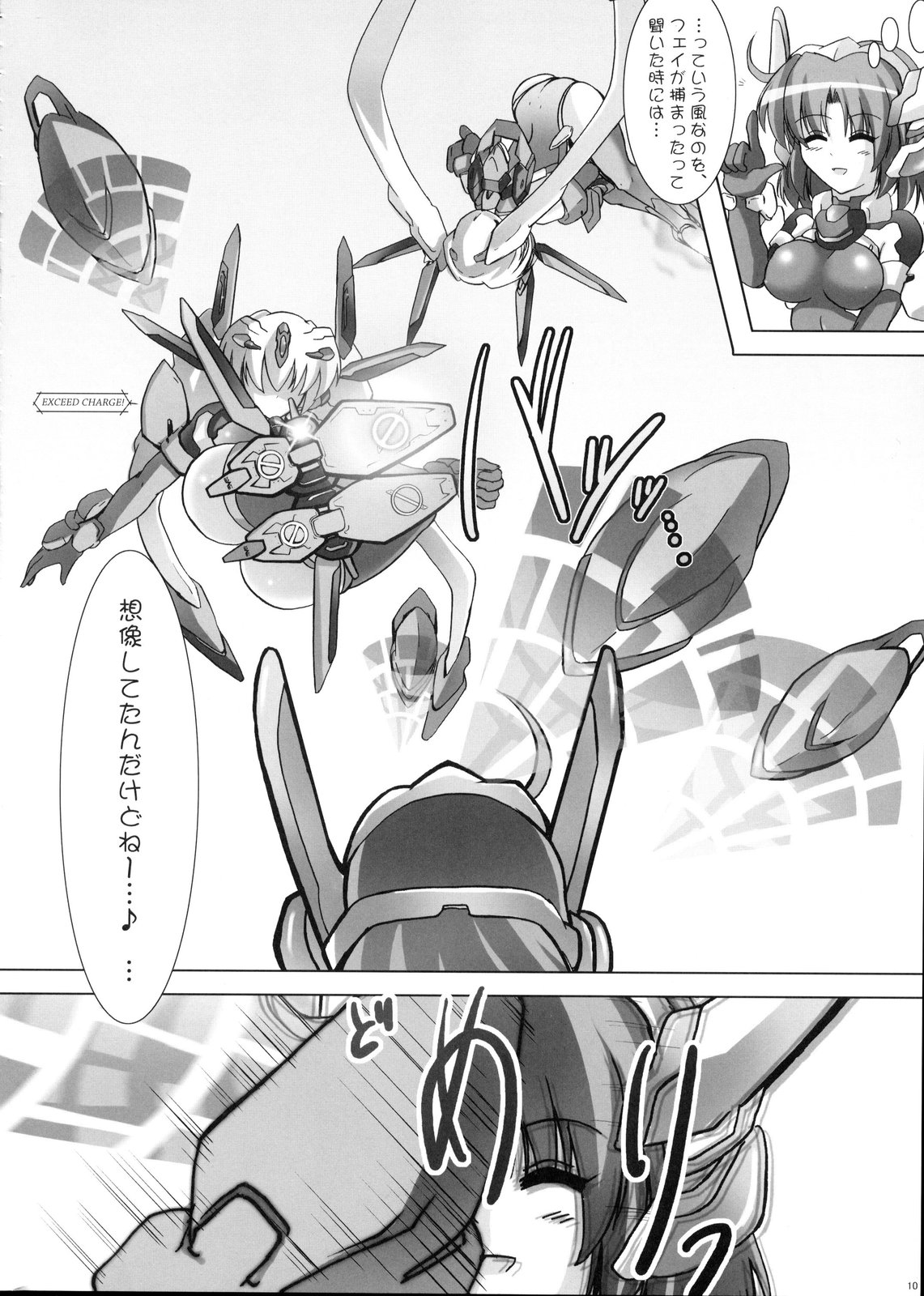 ENHANCED MATERIAL page 9 full