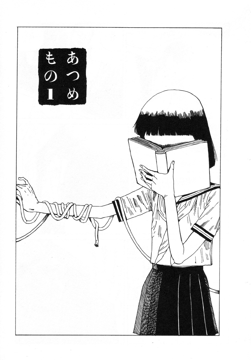 Kijin Gahou page 5 full