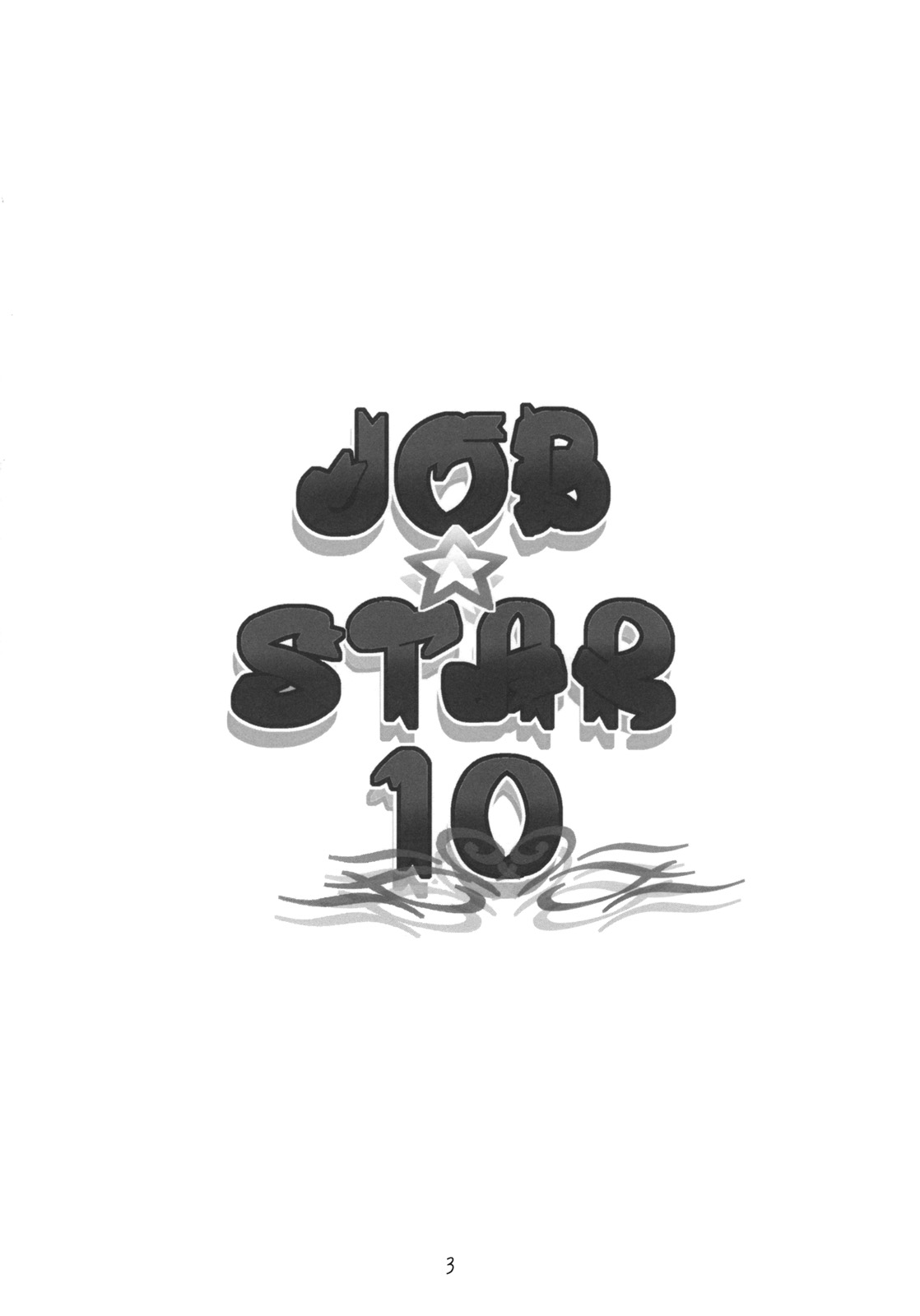 JOB STAR 10 page 2 full