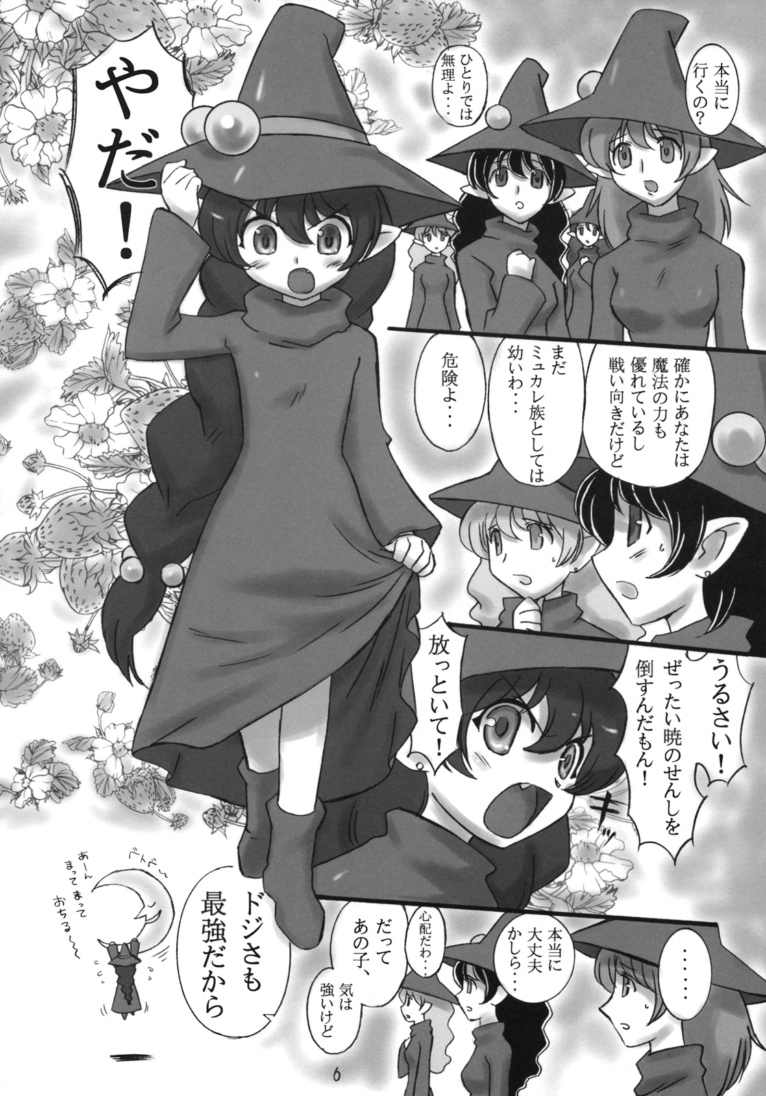 JOB STAR 10 page 5 full