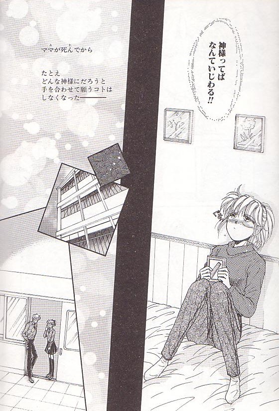 Ponytail wa Ijippari page 7 full