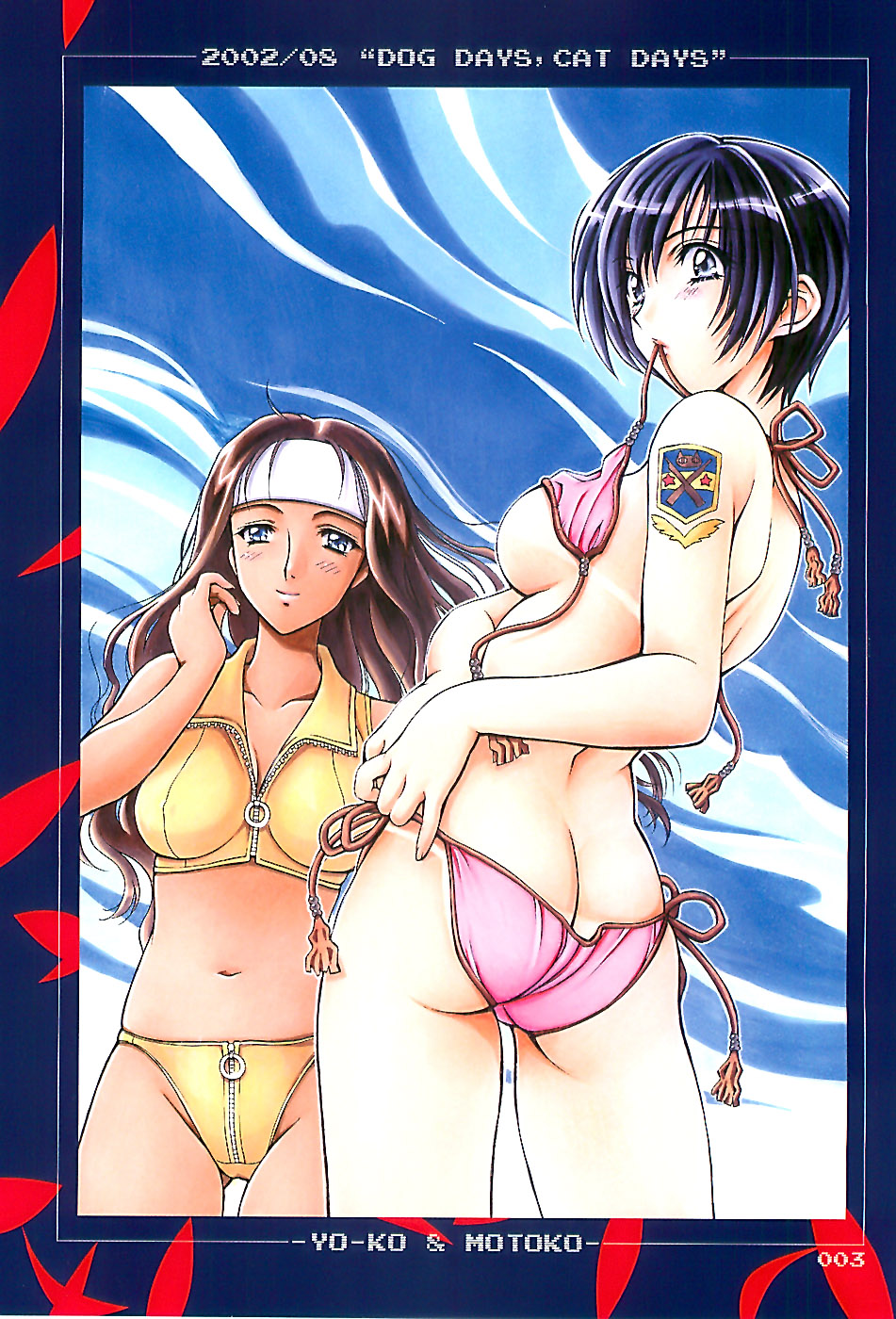 Double Feature page 2 full