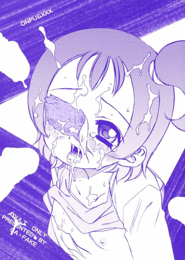 Onpu & XXX page 1 full