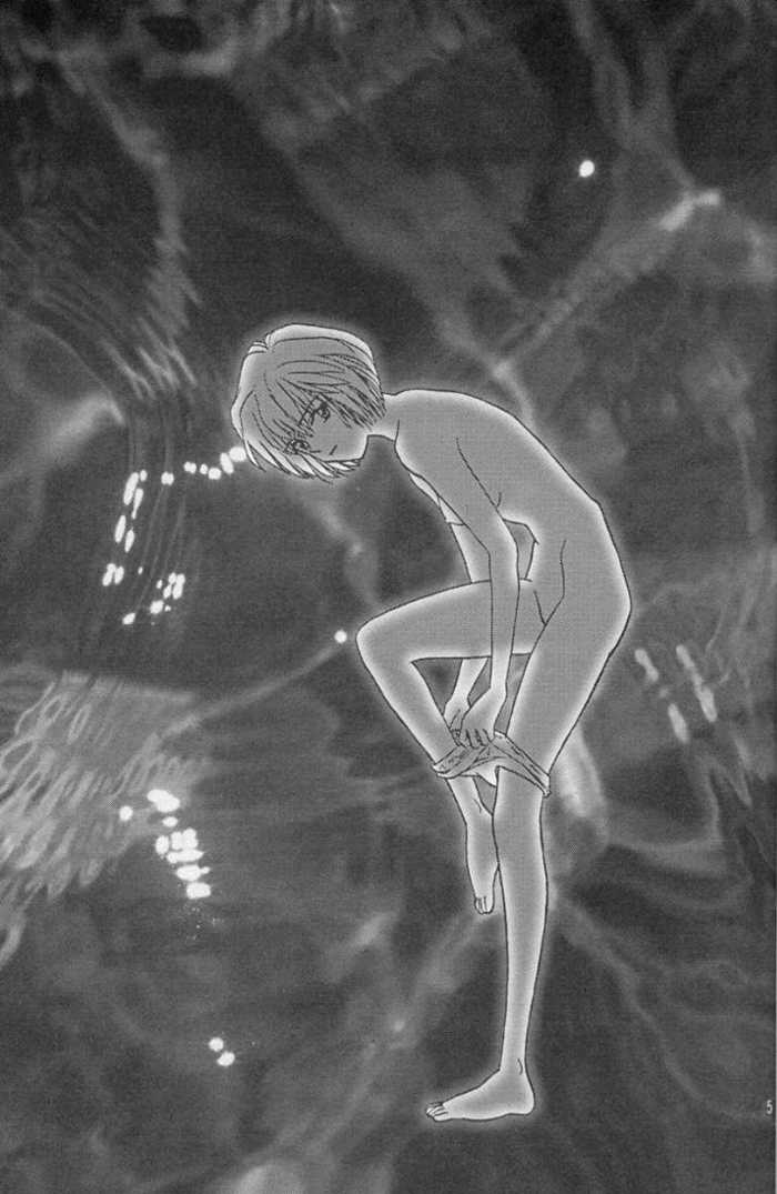 BANDAGE-00 Vol. 1 page 4 full