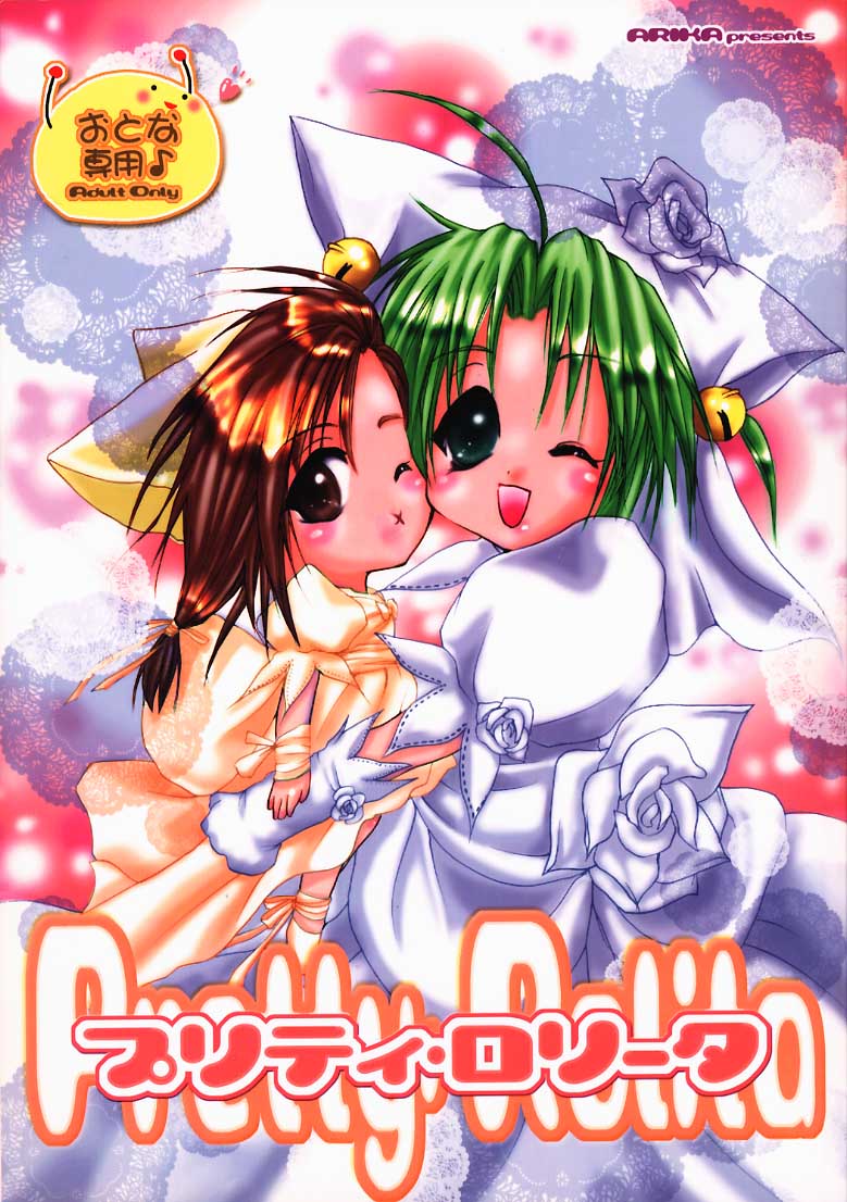 Pretty Rolita page 1 full