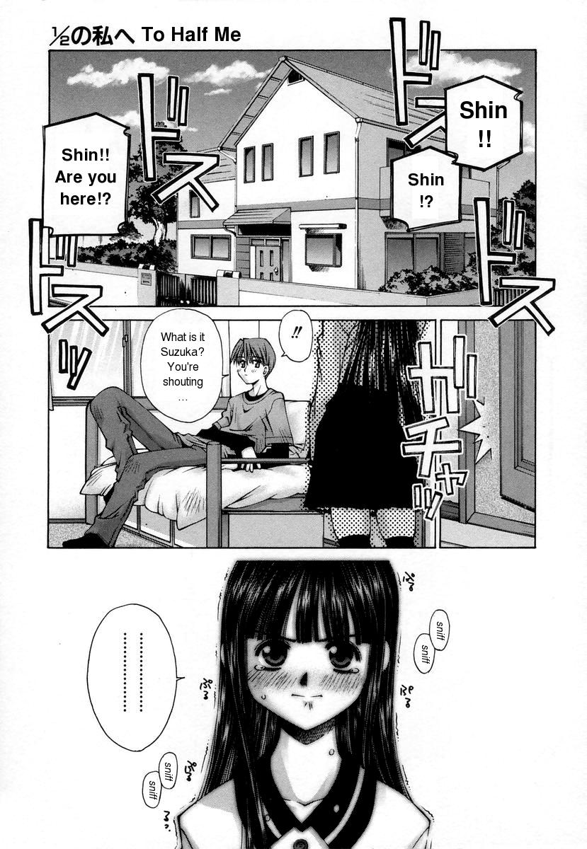 1/2 no Watashi e - To Half Me page 1 full