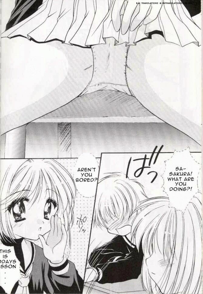 Sakura Enikki | In My School page 5 full