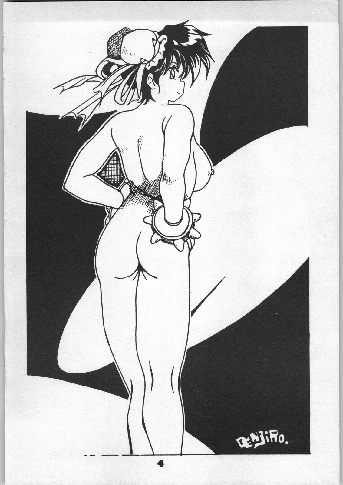 Denei Nyan Nyan page 3 full