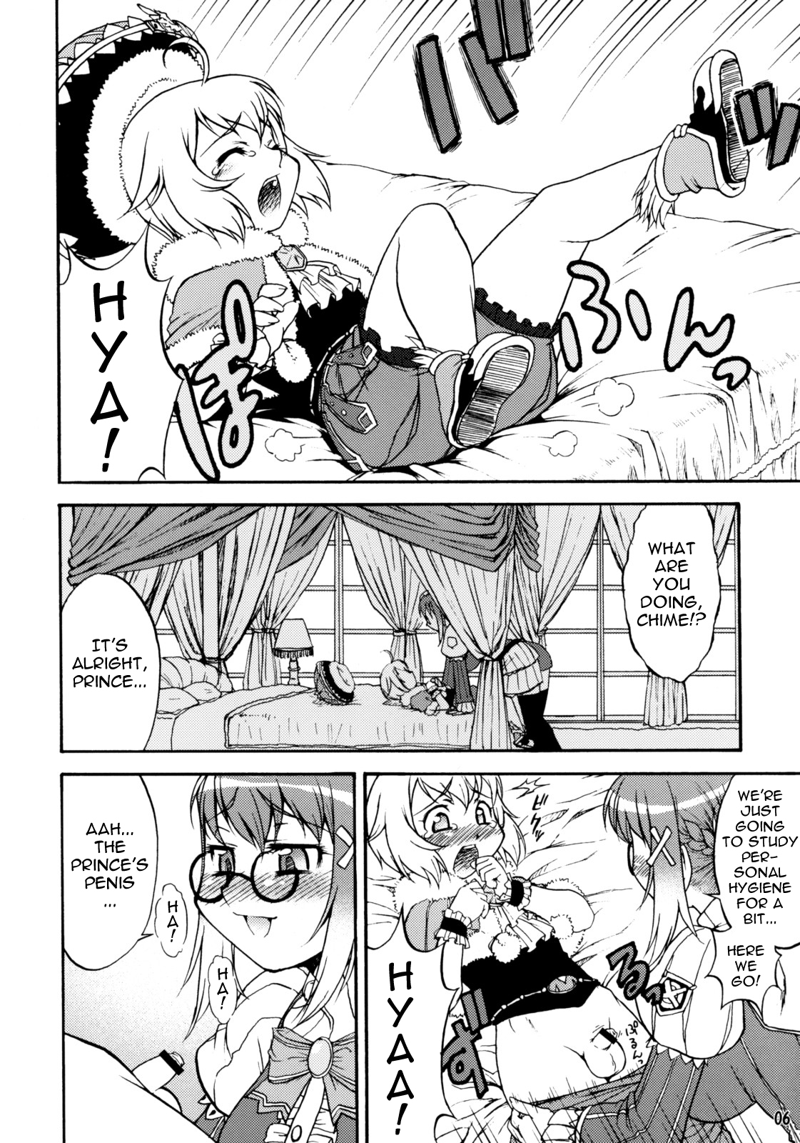 Mikawa Ondo 5 Shota Ou-sama to Futanari Chime-san no Hon page 5 full