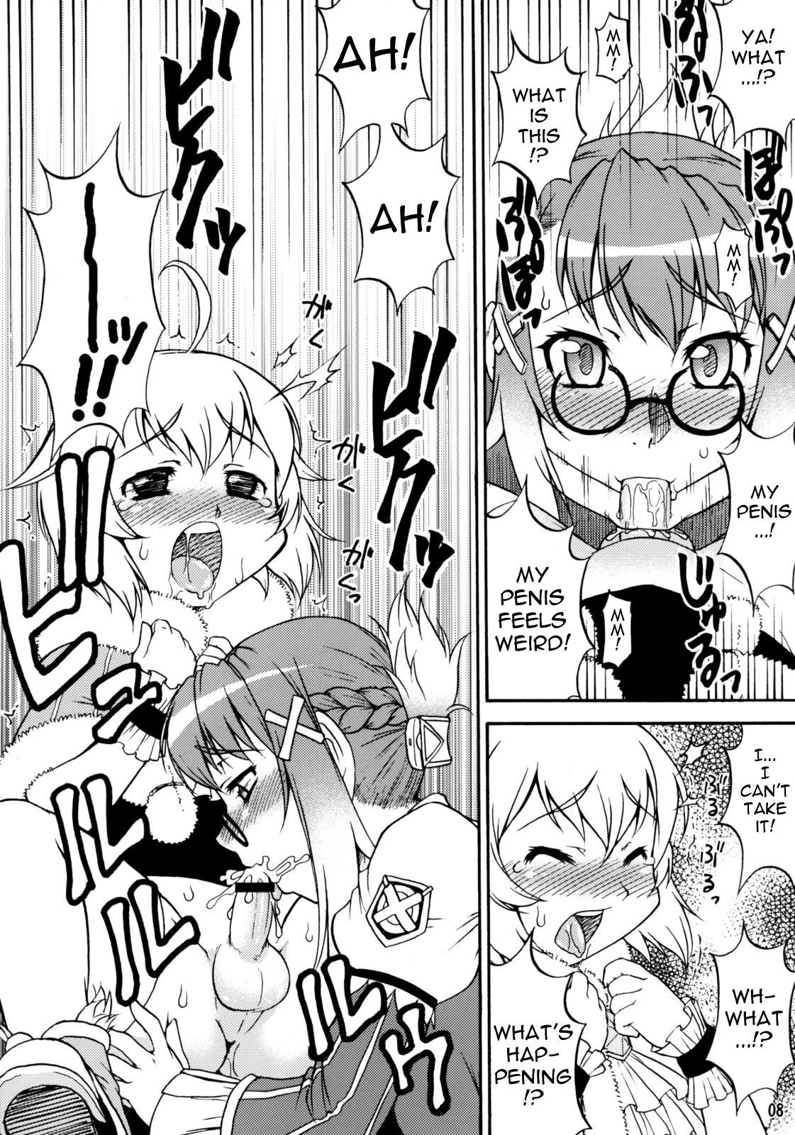 Mikawa Ondo 5 Shota Ou-sama to Futanari Chime-san no Hon page 7 full
