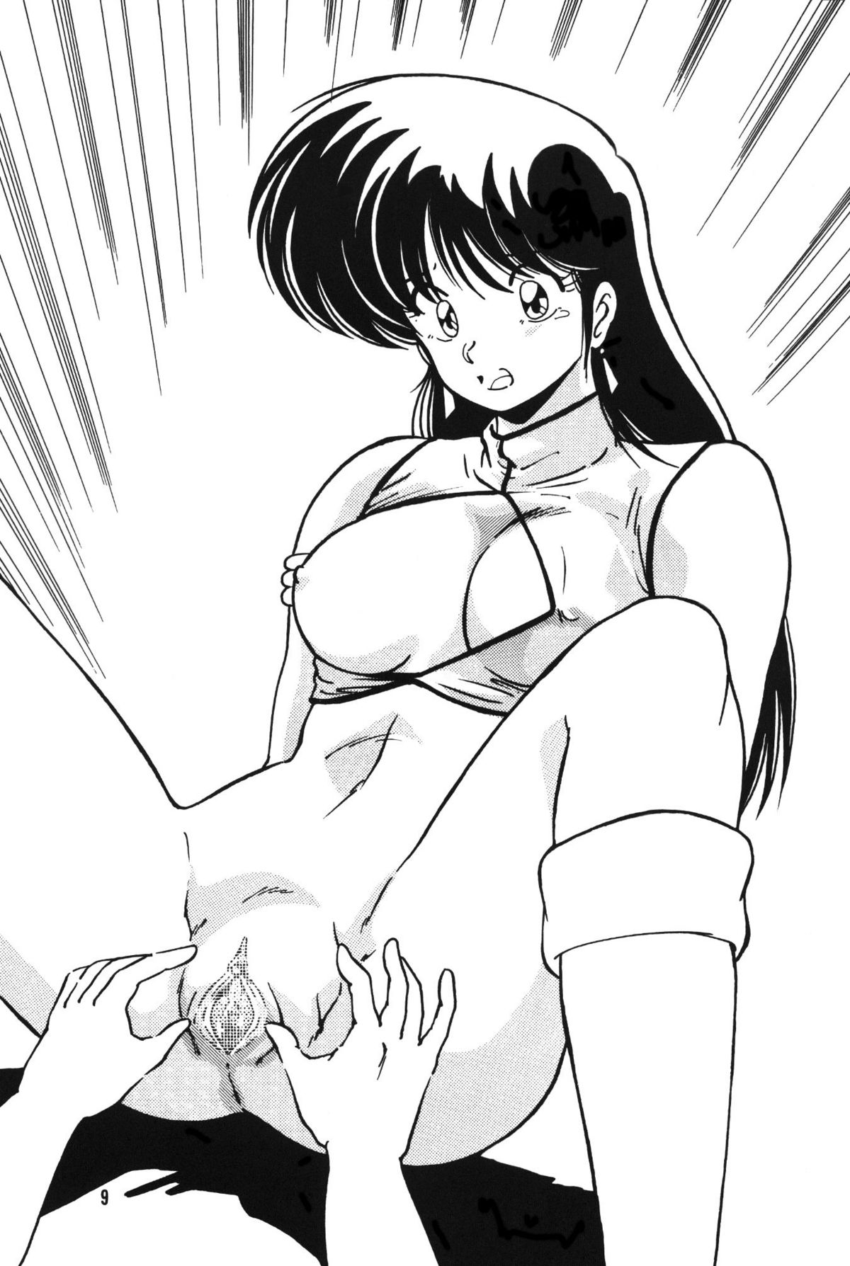 Prescription Vol. 2 page 10 full