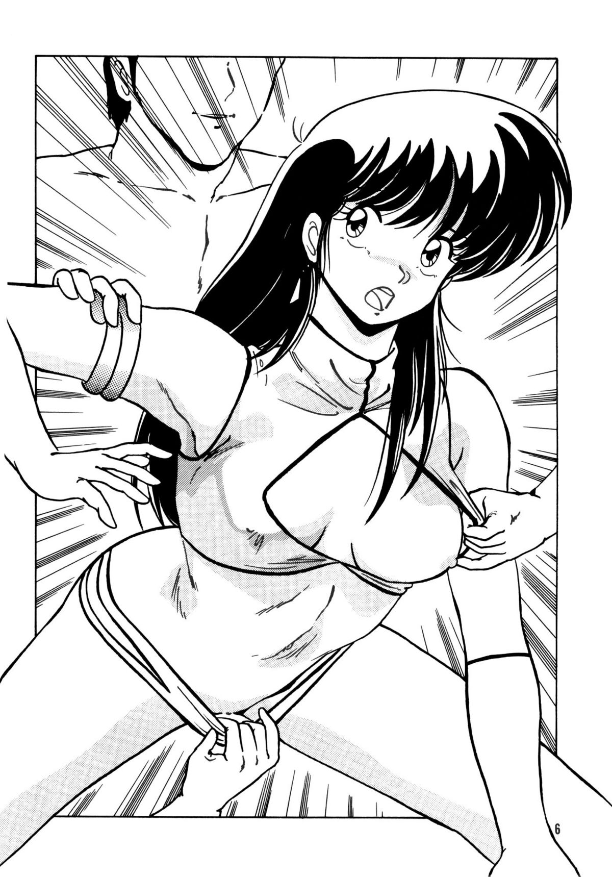 Prescription Vol. 2 page 7 full