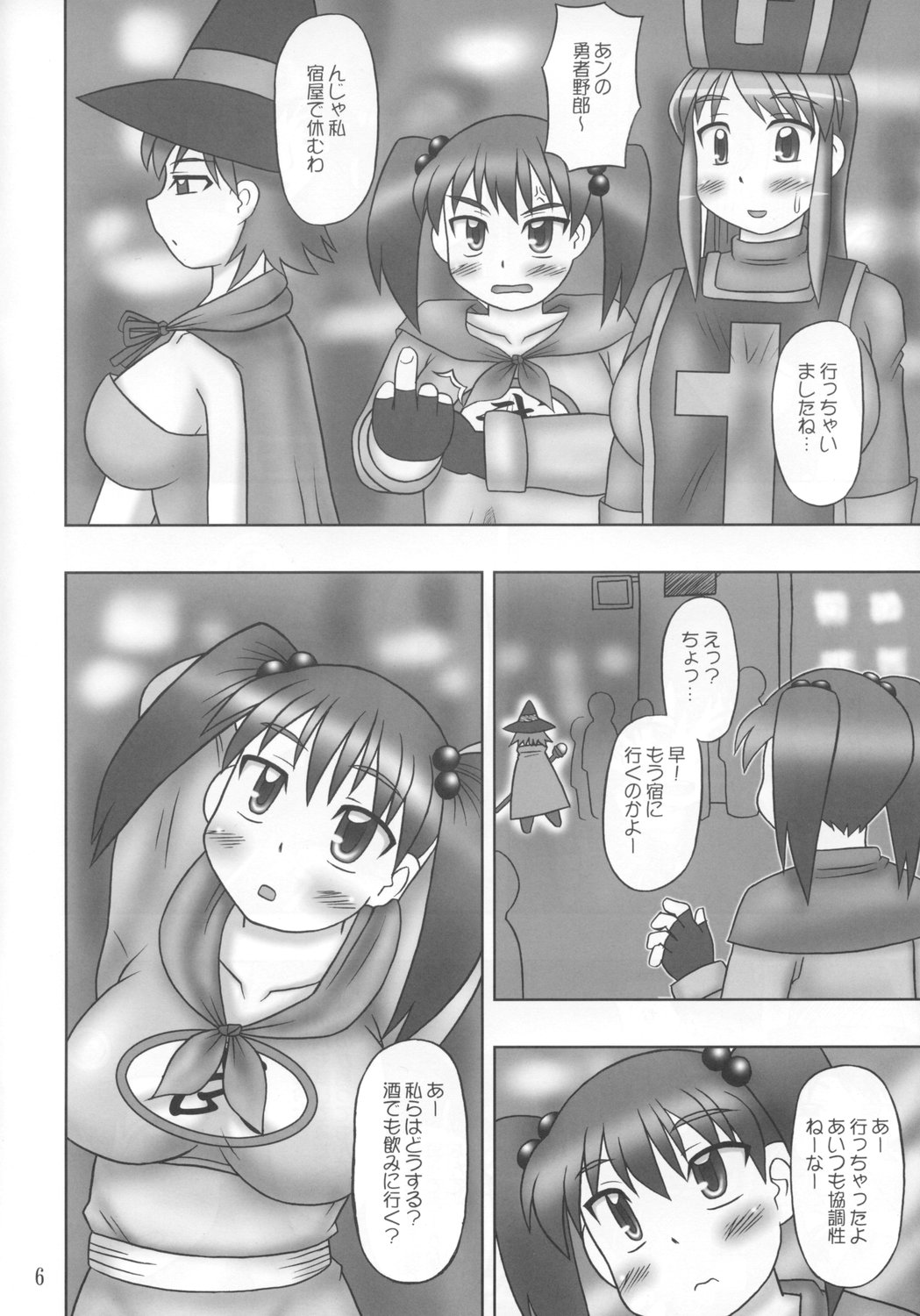 Double Rocket page 5 full