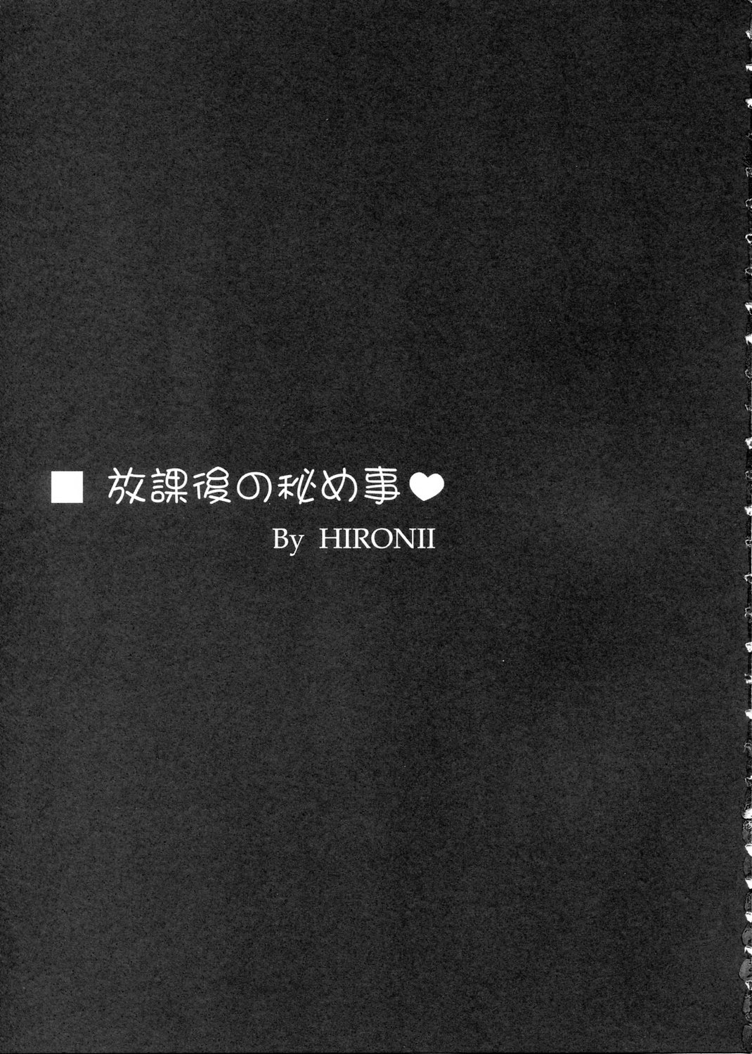 Red Impact 3 page 5 full