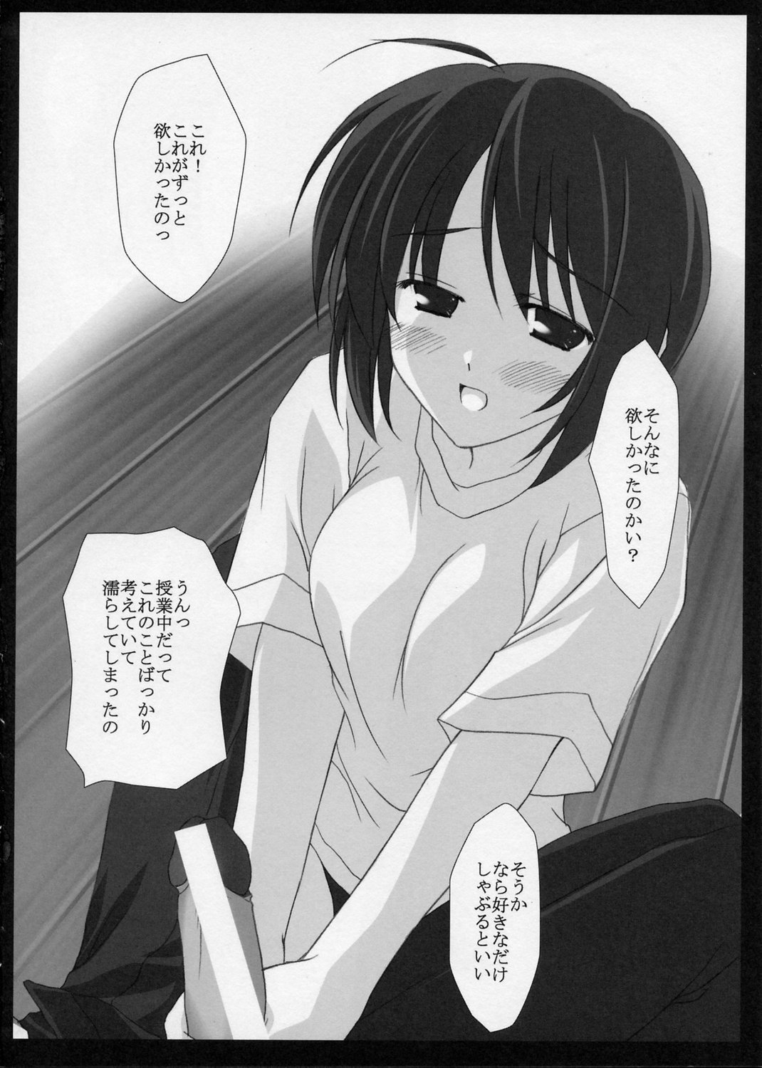 Red Impact 3 page 8 full