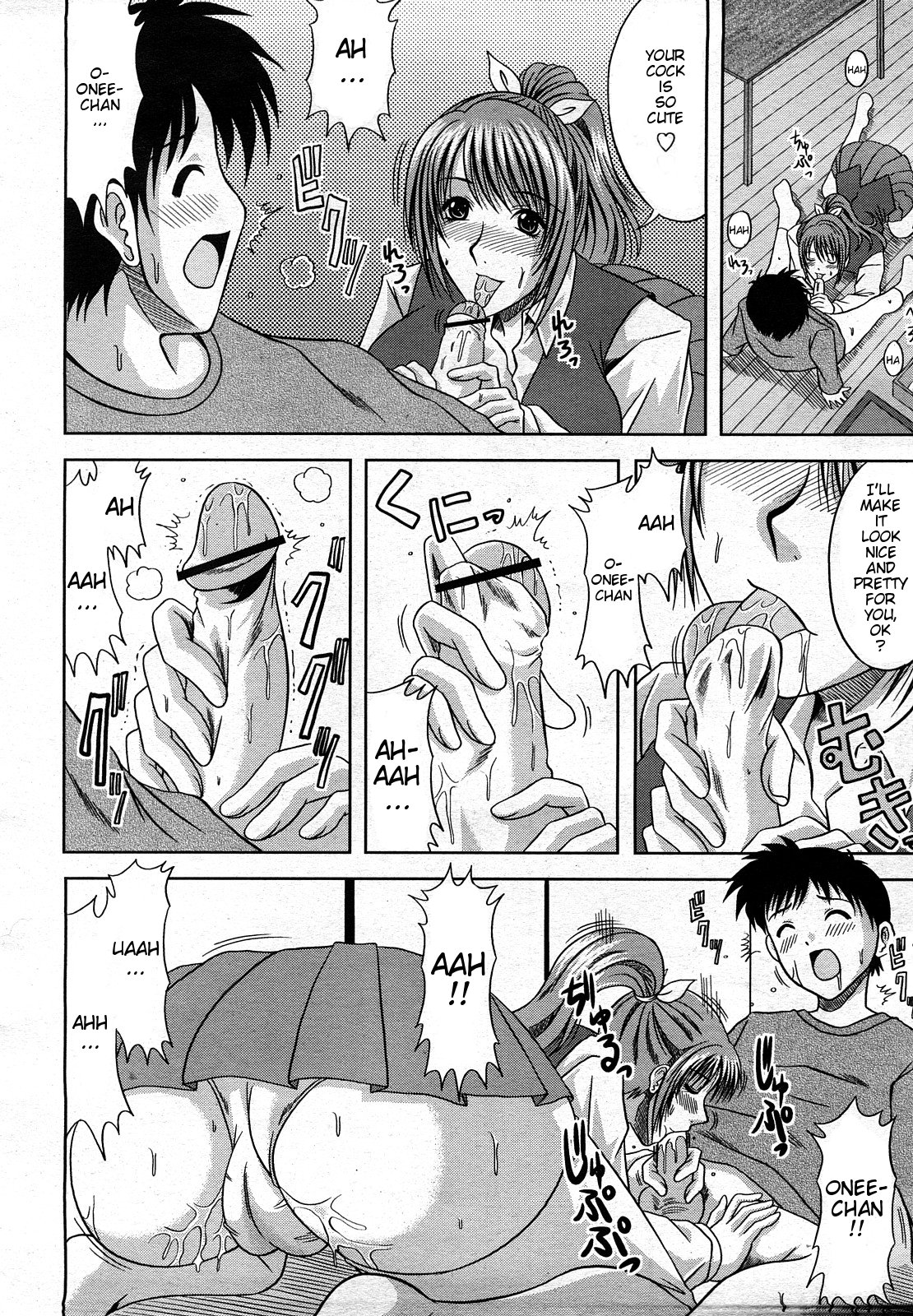 Daisuki! My Brother | I Love You! My Brother page 6 full