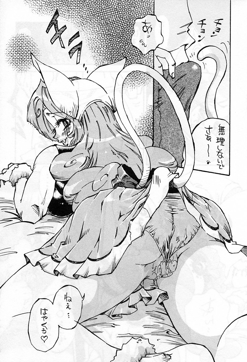 Anime Jigoku page 10 full