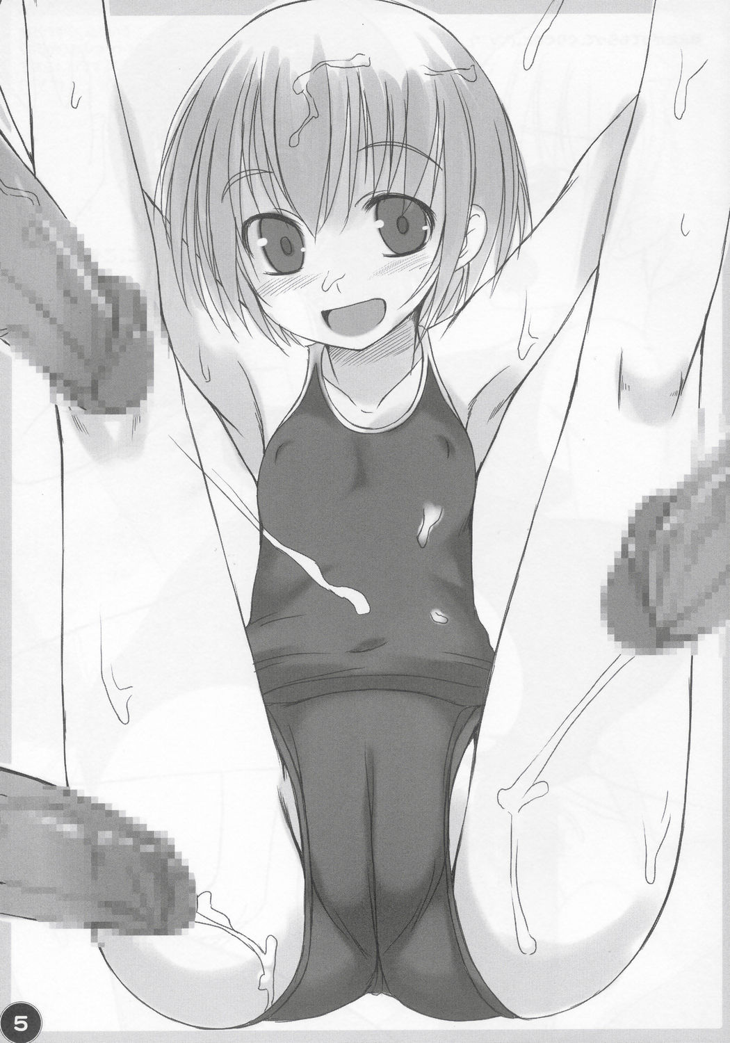 Chikyuu Seifuku?! page 5 full