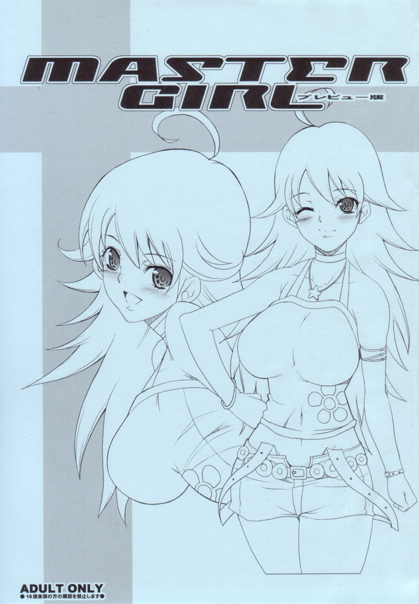 MASTER GIRL Preview Ban page 1 full