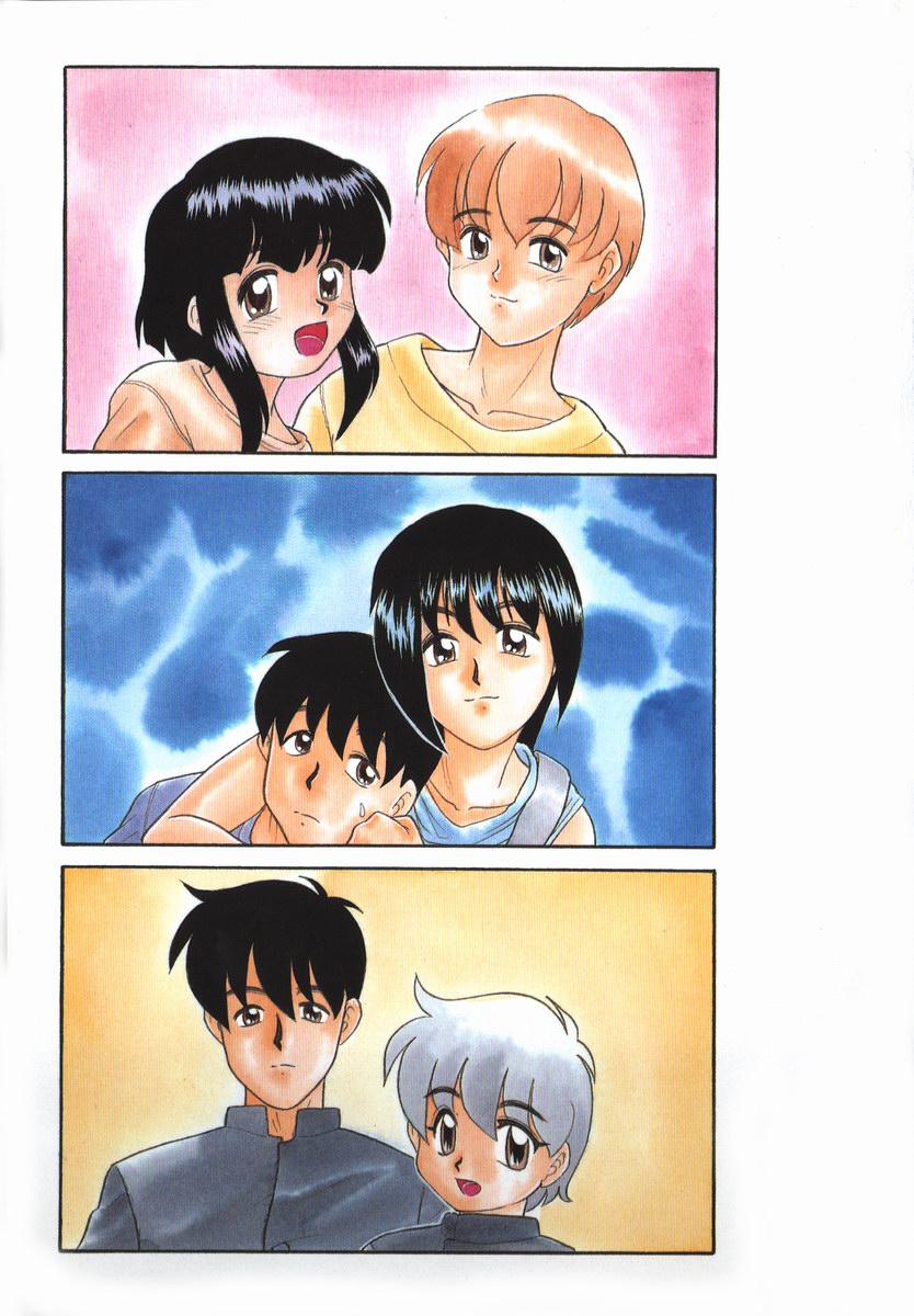 Negative Lovers 2 Reibai Shounen no Maki page 3 full