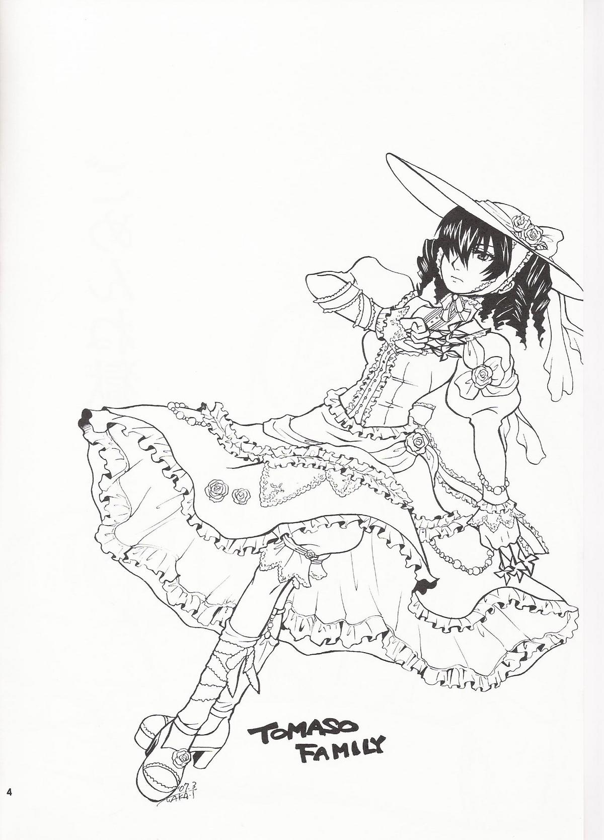 Gomen ne Gokudera-kun. page 3 full