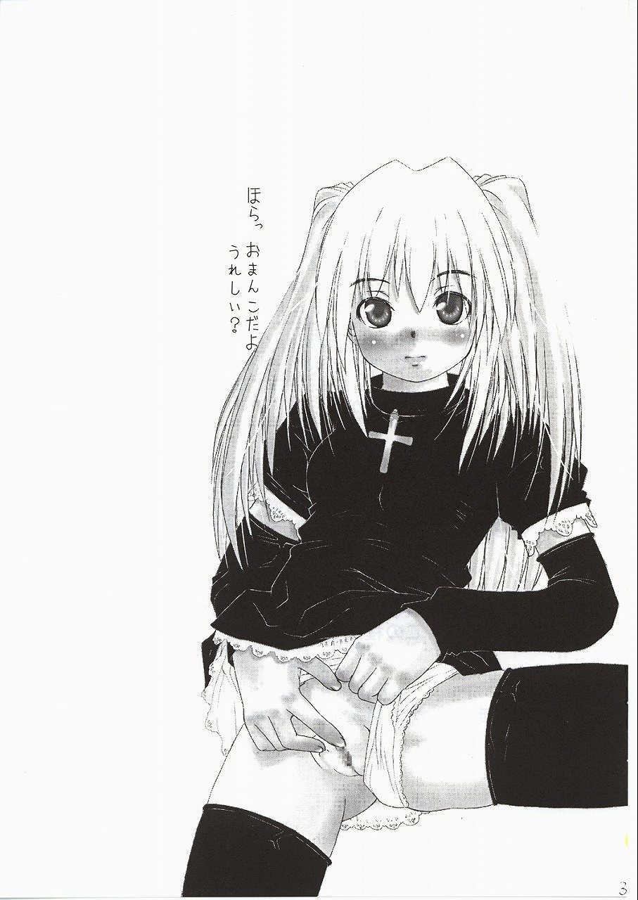 KuroNeko Choukyouki page 3 full