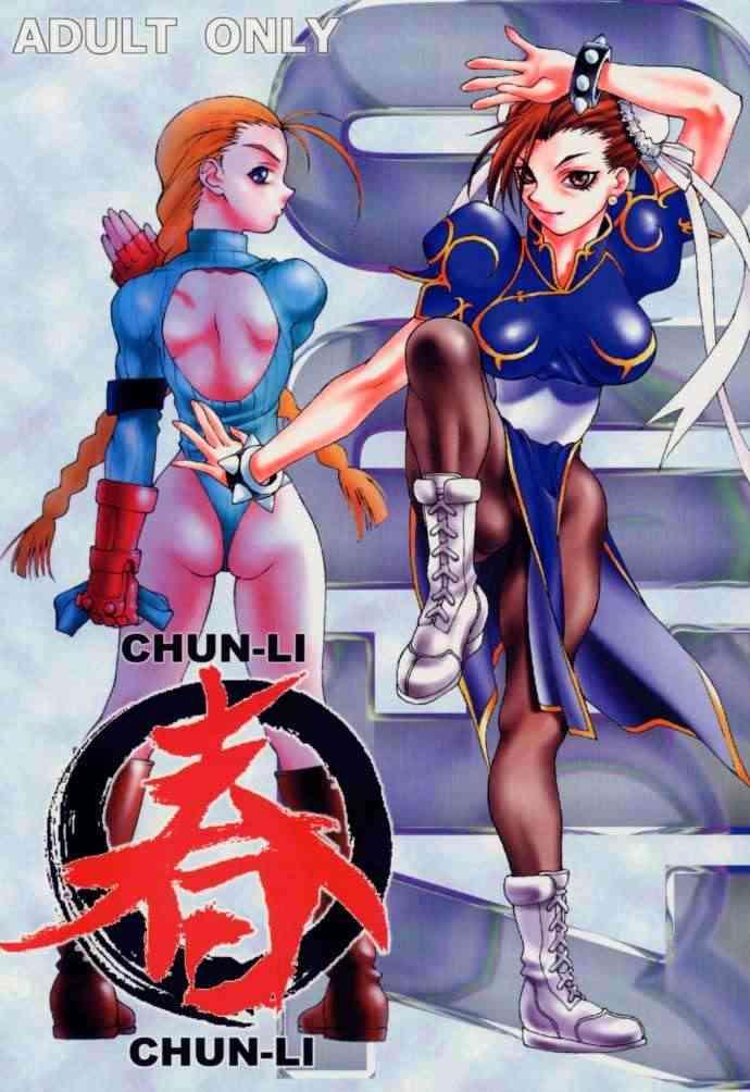 Chun-Li Haru page 1 full