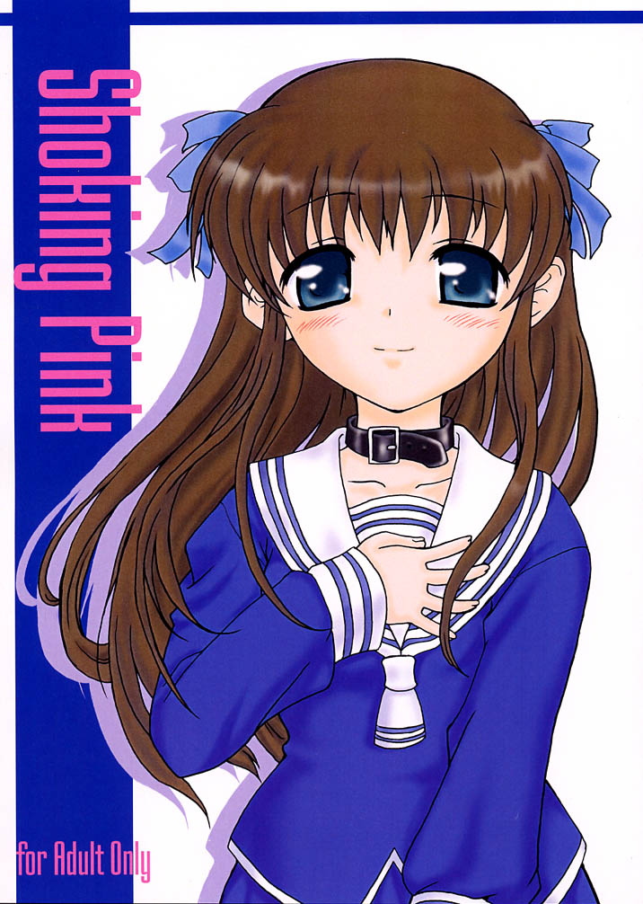 Shoking Pink page 1 full