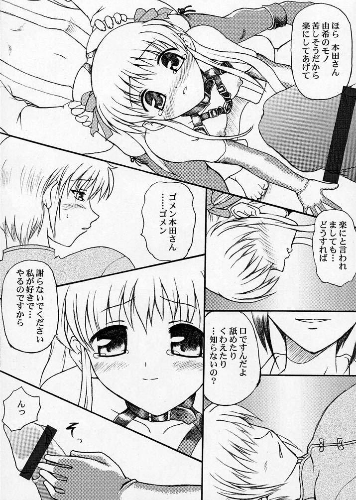 Shoking Pink page 5 full