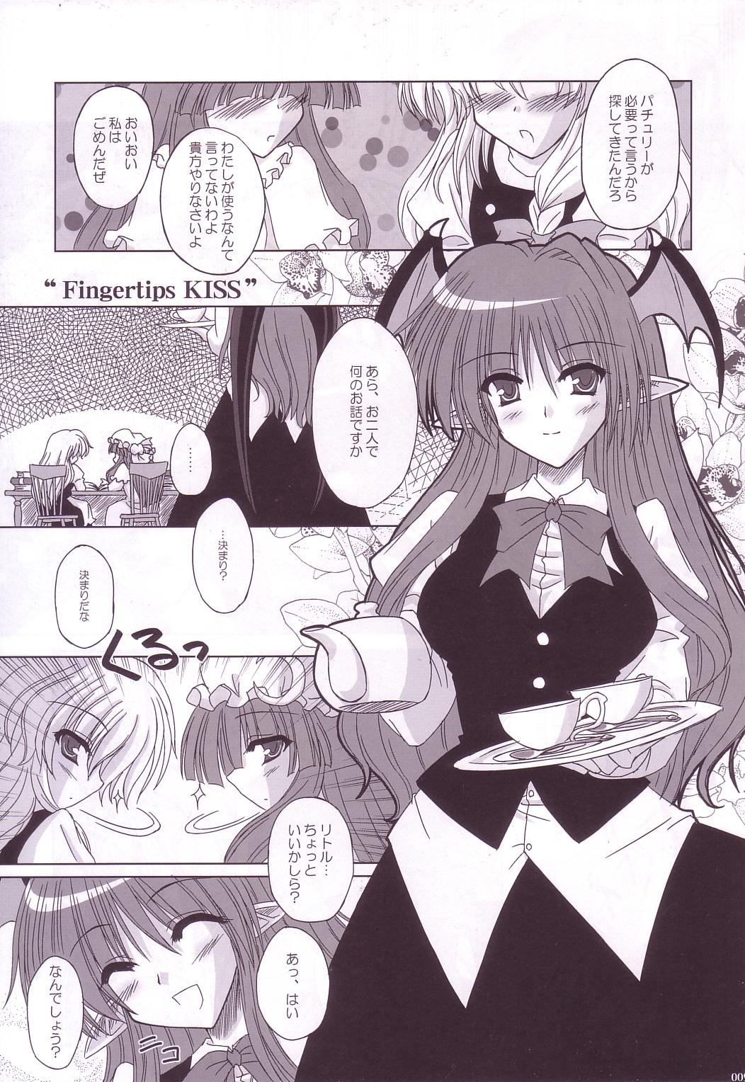 Lunatic Library page 9 full