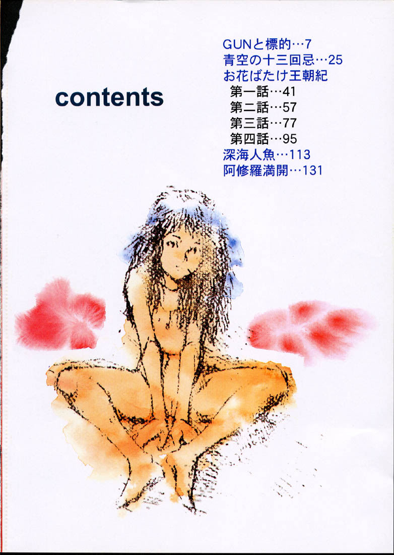 Green-out page 3 full