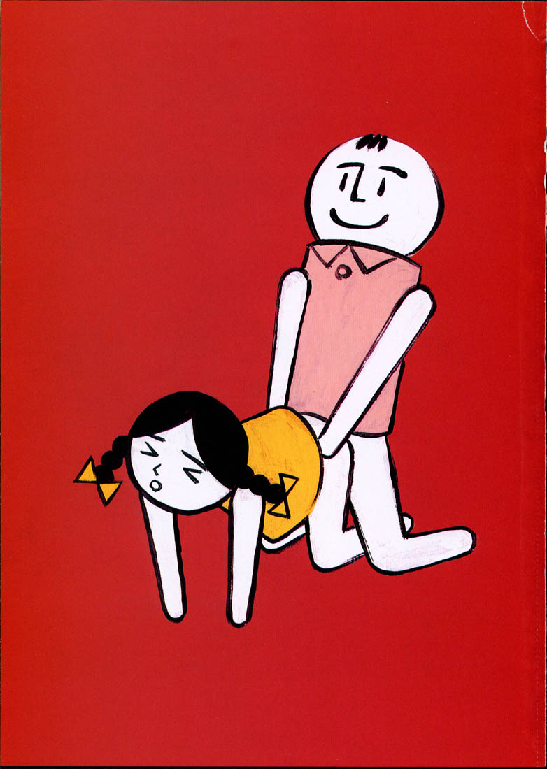 Green-out page 4 full