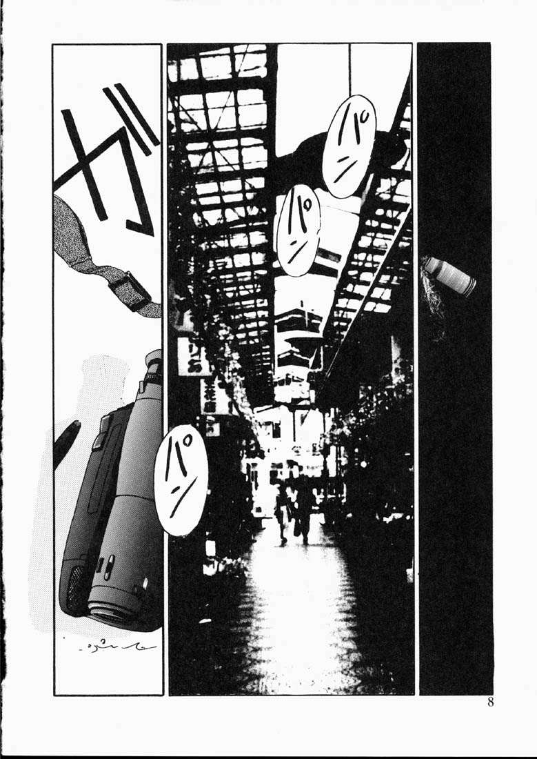 Green-out page 7 full