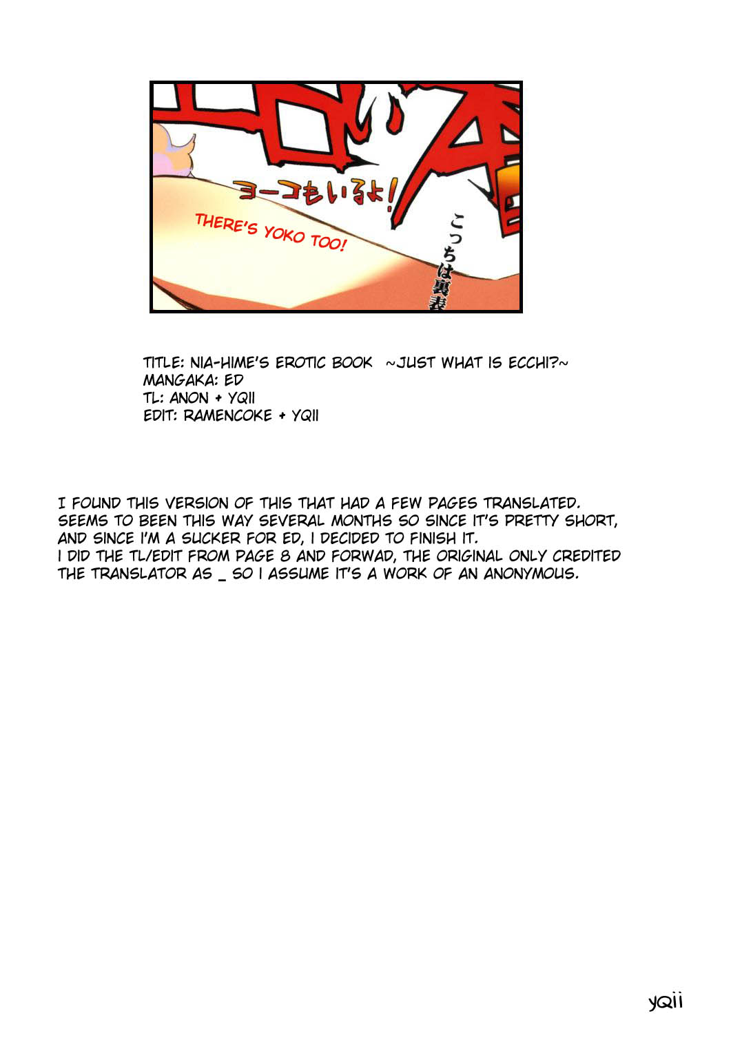 Nia-hime no eroi hon -ecchi tte ittai nan desu ka? ~ | Nia-hime's Erotic Book ~Just What is Ecchi?~ page 2 full