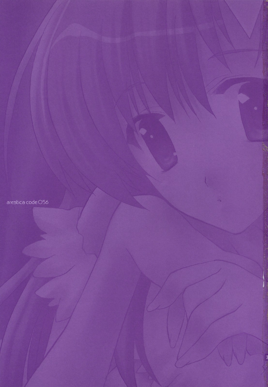 Nemurenai Yoru wa Nemurenai Yume o page 2 full