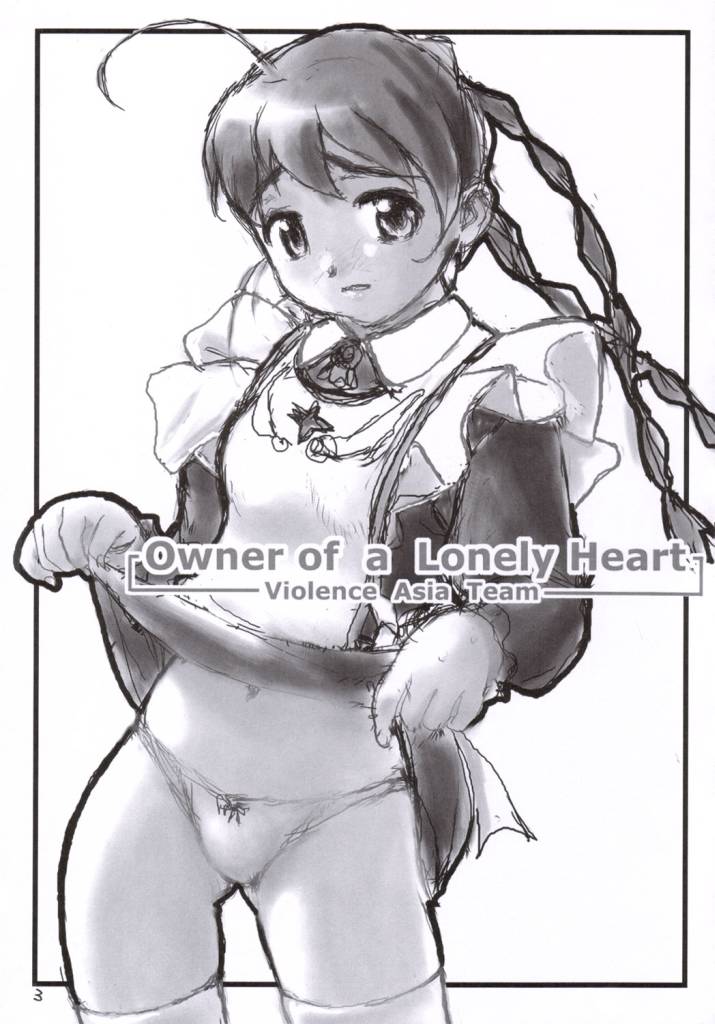 Owner of a Lonely Heart page 2 full